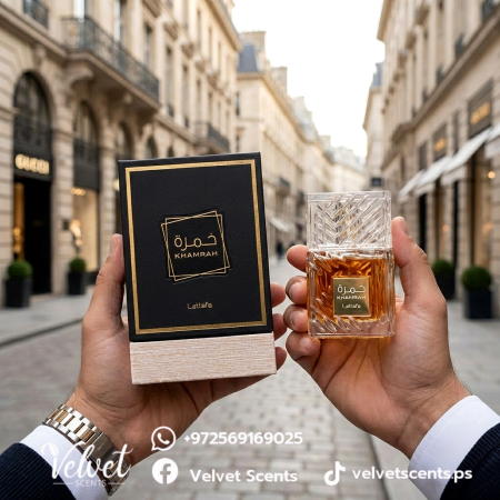 عطر خمرة لطافة