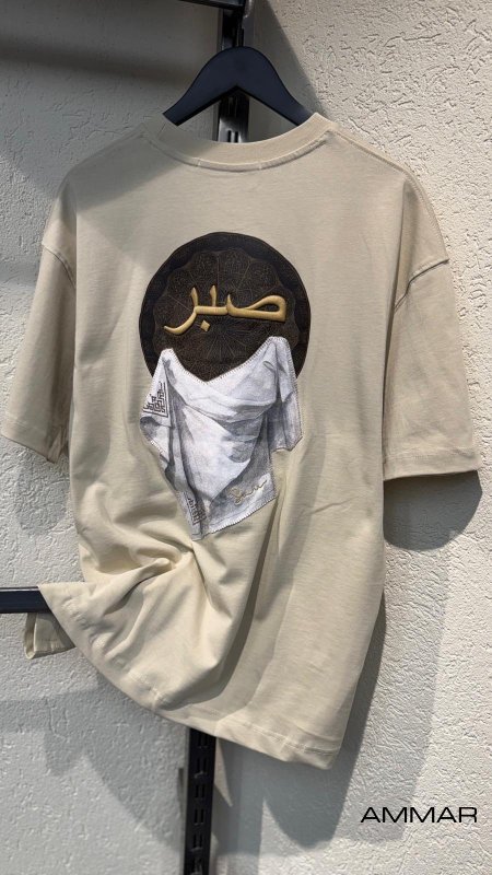 بلوزة اوڤر سايز تطريز ثقيل " صبر "