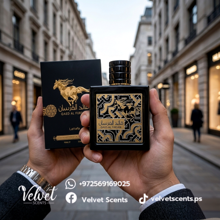 عطر قائد الفرسان
