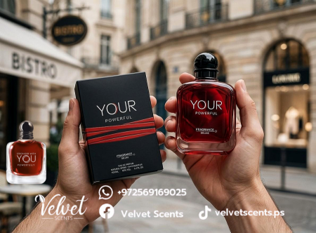 عطر your powerful