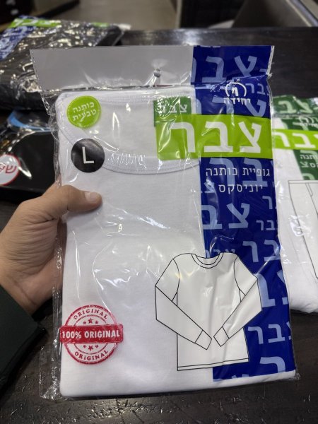 طقم حراري من شركة صبّار الحرارية