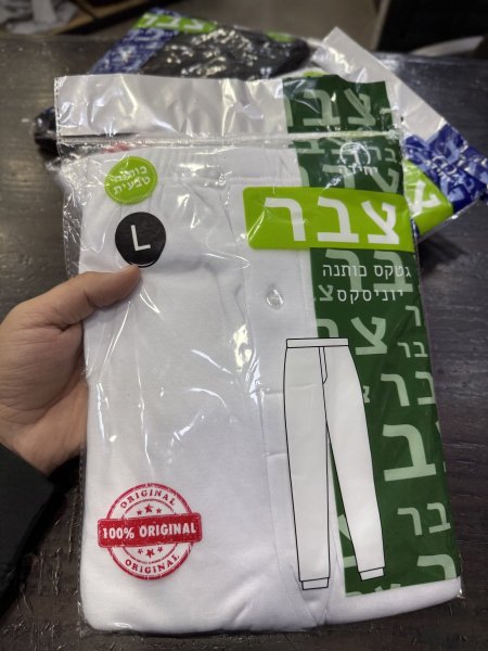 بنطلون ابيض