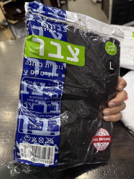 طقم داخلي اسود