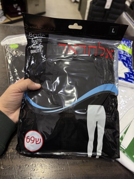 بنطلون اسود